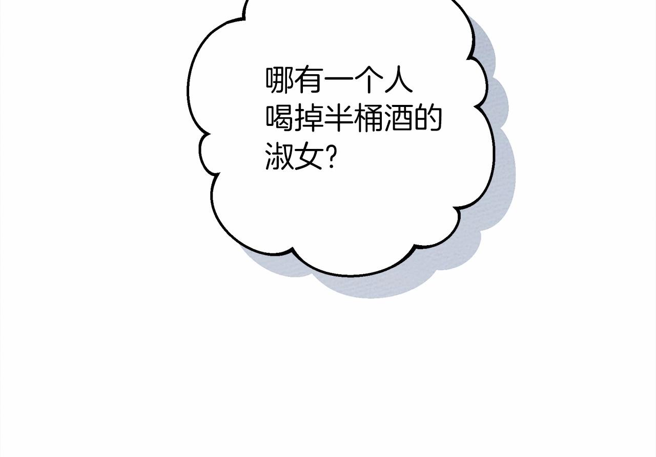第49话 麦茜主动153