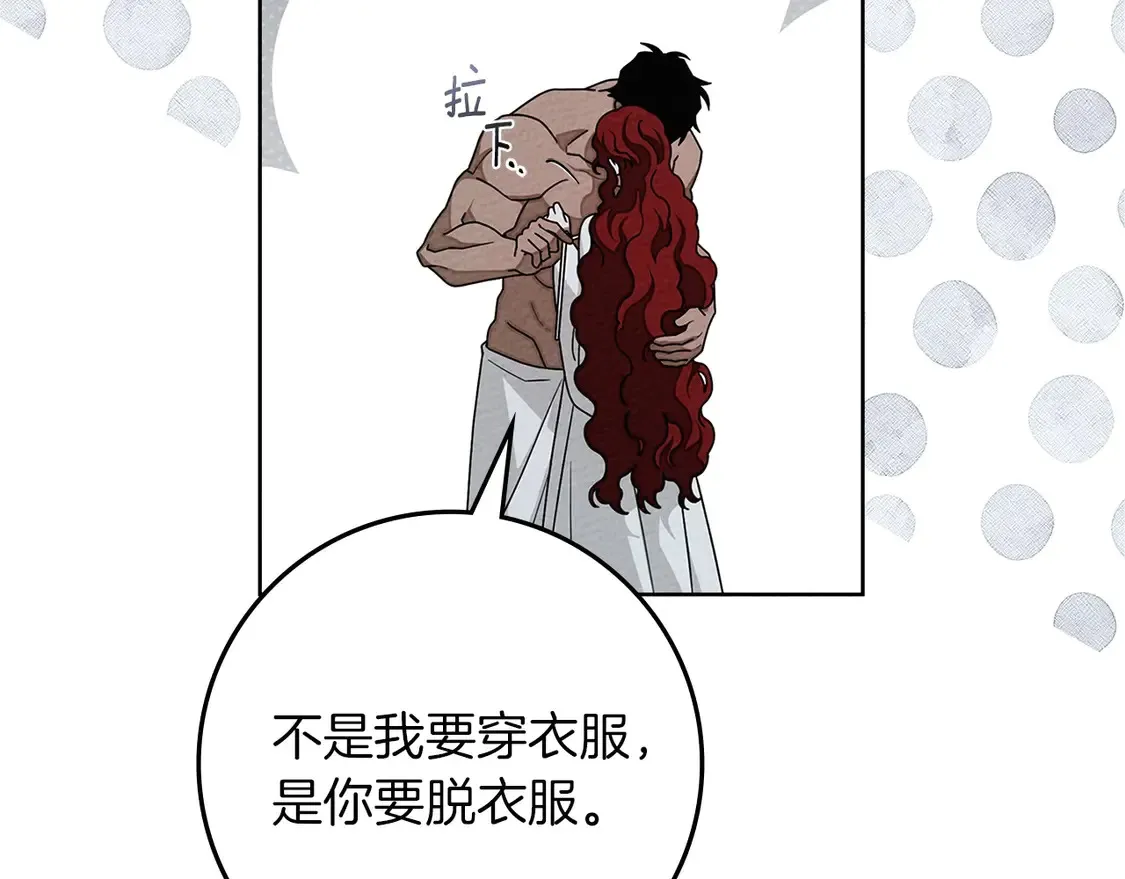 第91话 生活再苦都不怕，有夫人就够甜135
