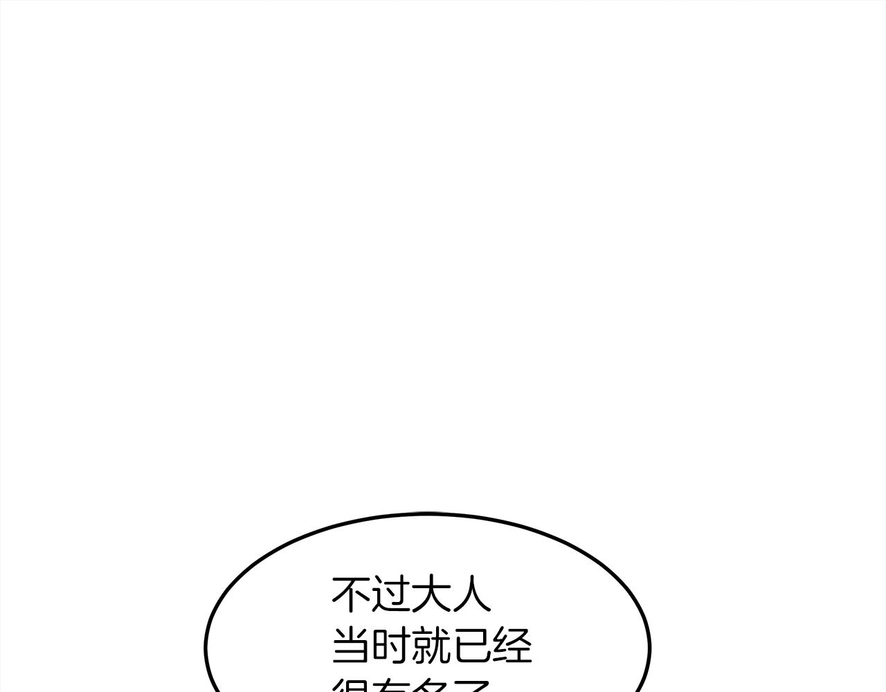 第二季·启·我的宝物126
