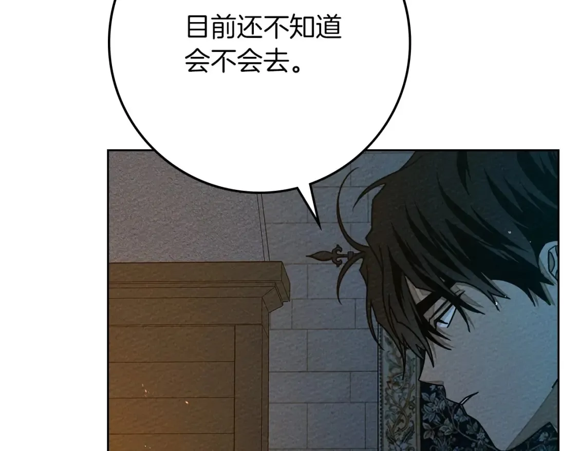 第85话 全身血液沸腾39