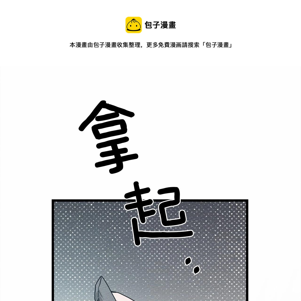 第43话 爱情使人上进120