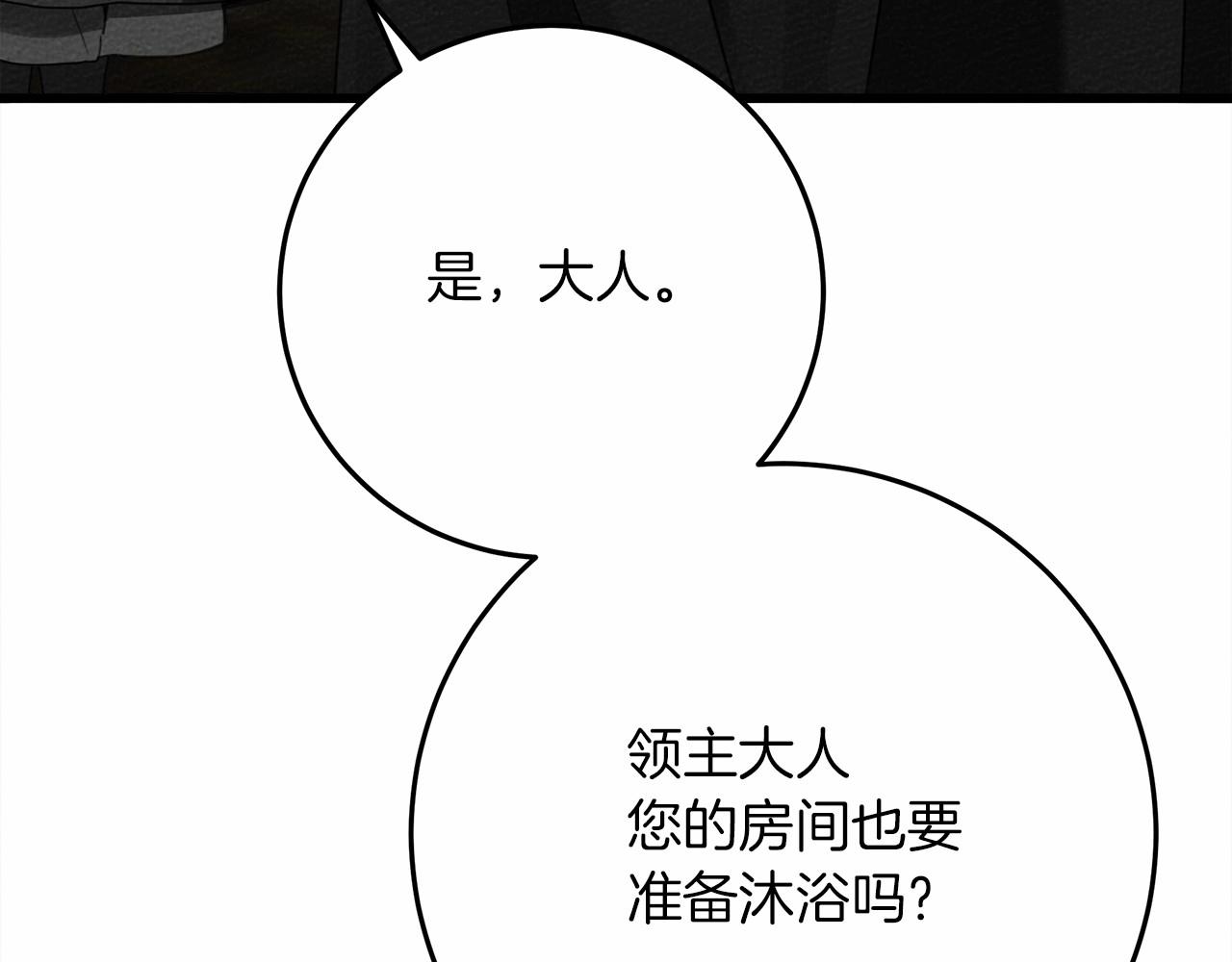 第44话 你的触感237