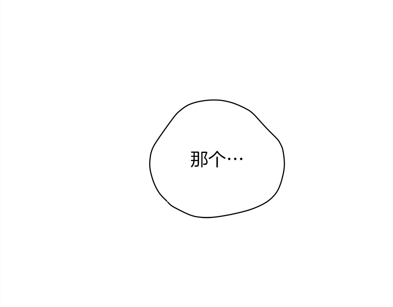 第20话 学会勇敢189