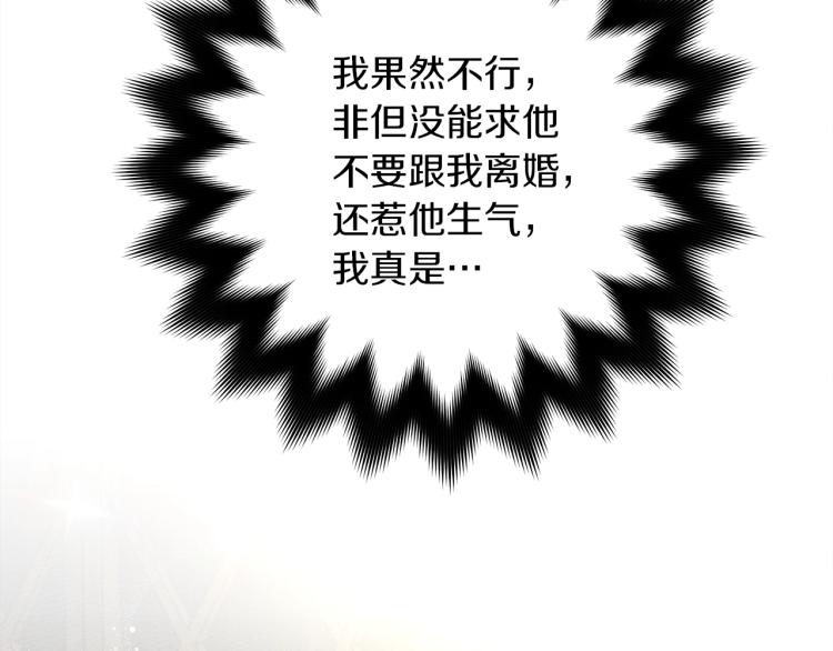第4话 换衣服185