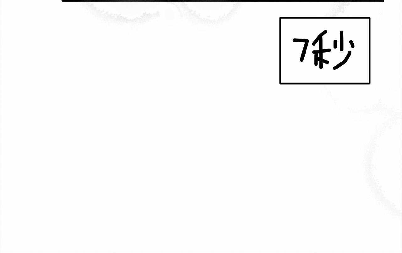 第57话 我重要还是学习重要？100