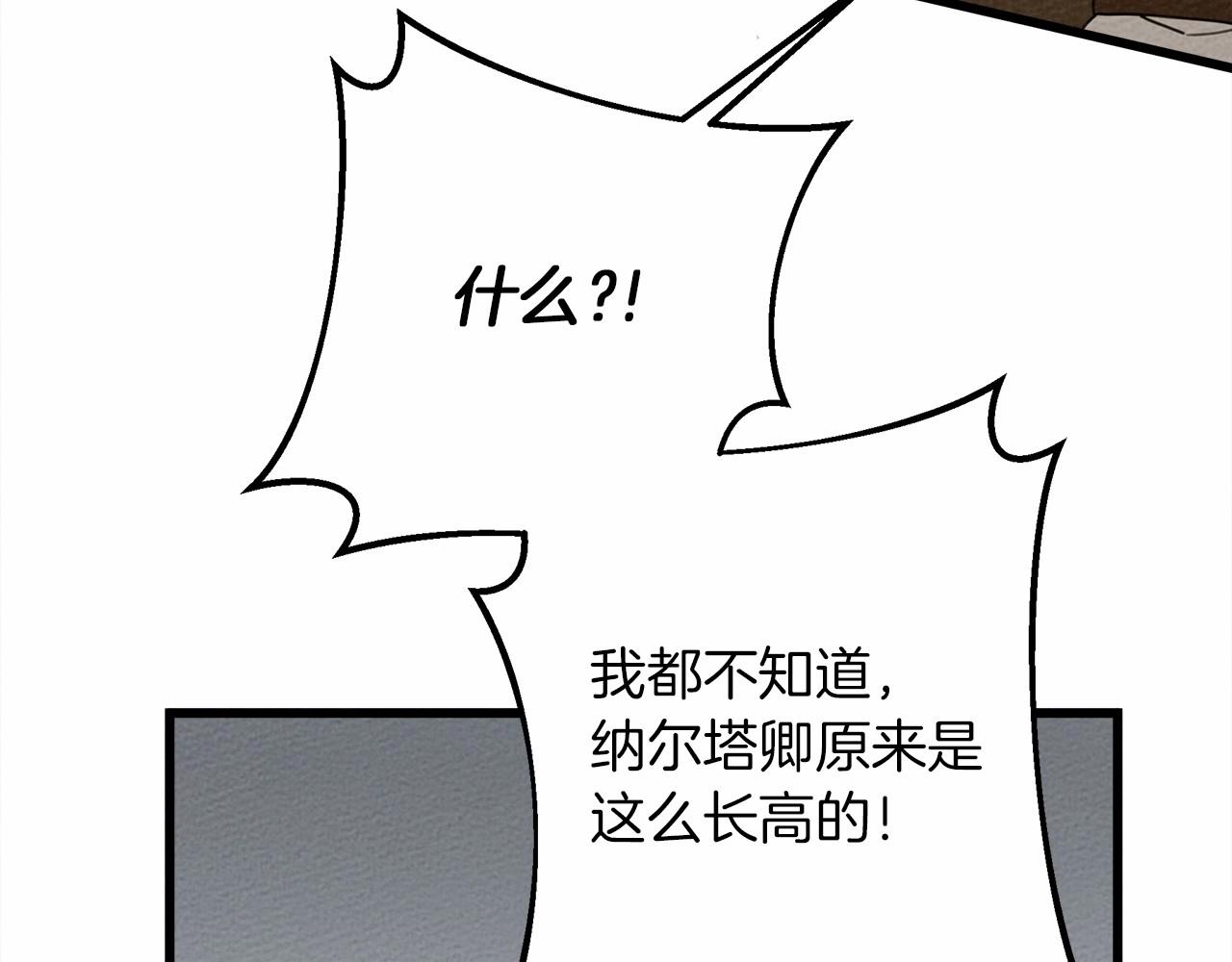 第48话 醉酒后的另一面181