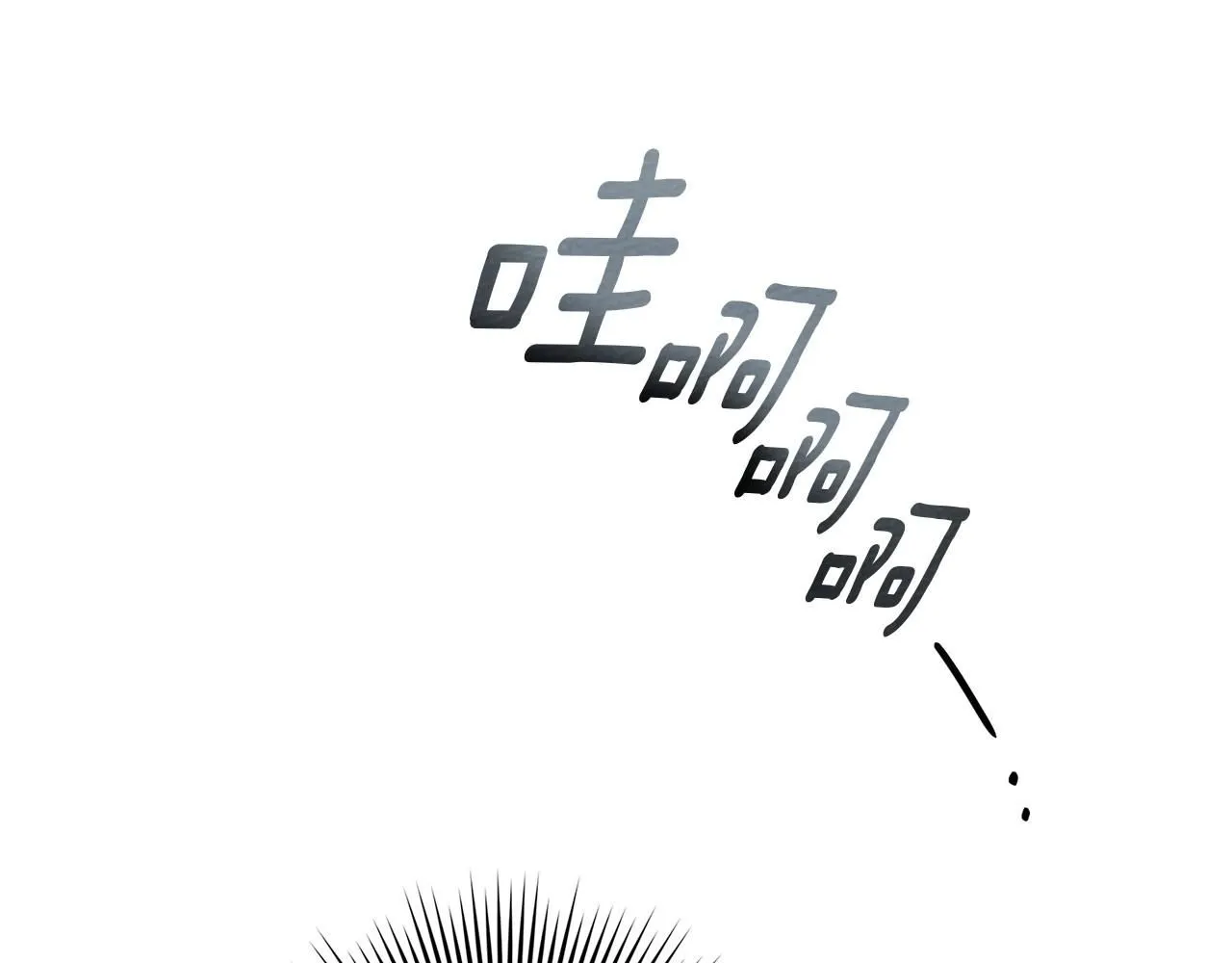 第69话 像这种亲密的关系…112