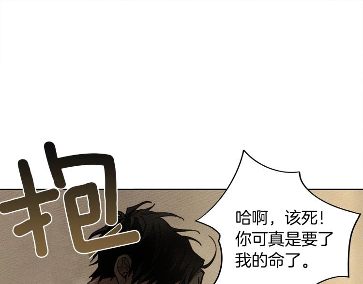 第5话 反差4