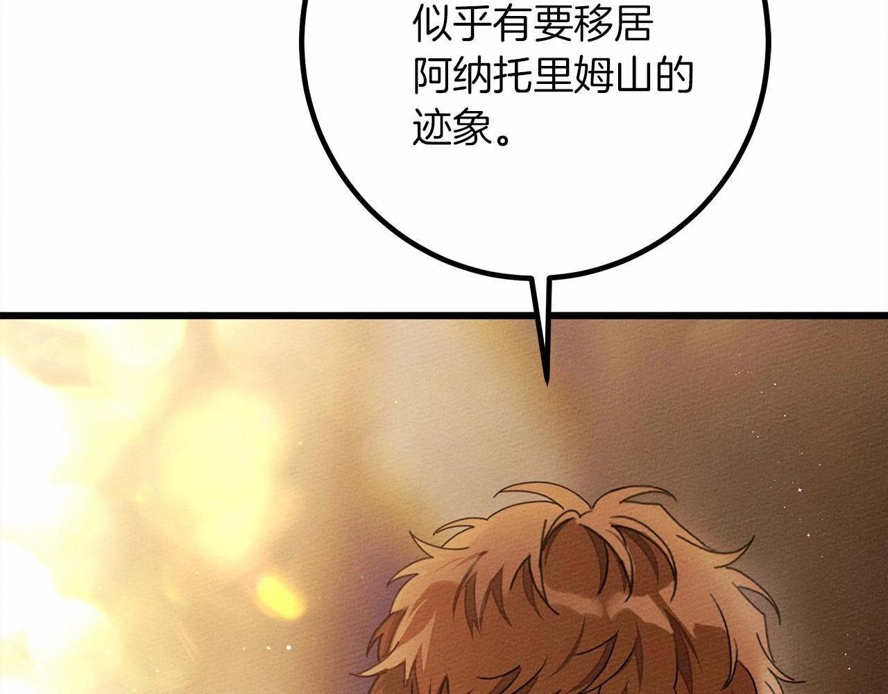 第48话 醉酒后的另一面19