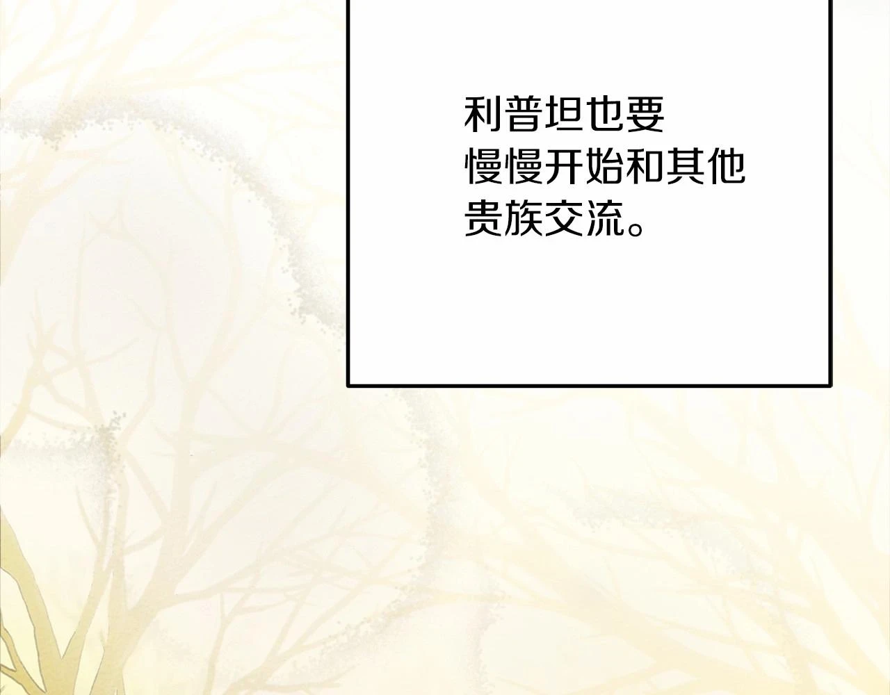 第61话 惊艳众人124