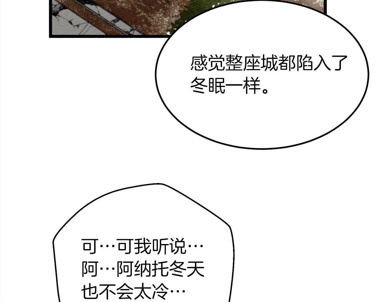 第38话 替他守住这座城27