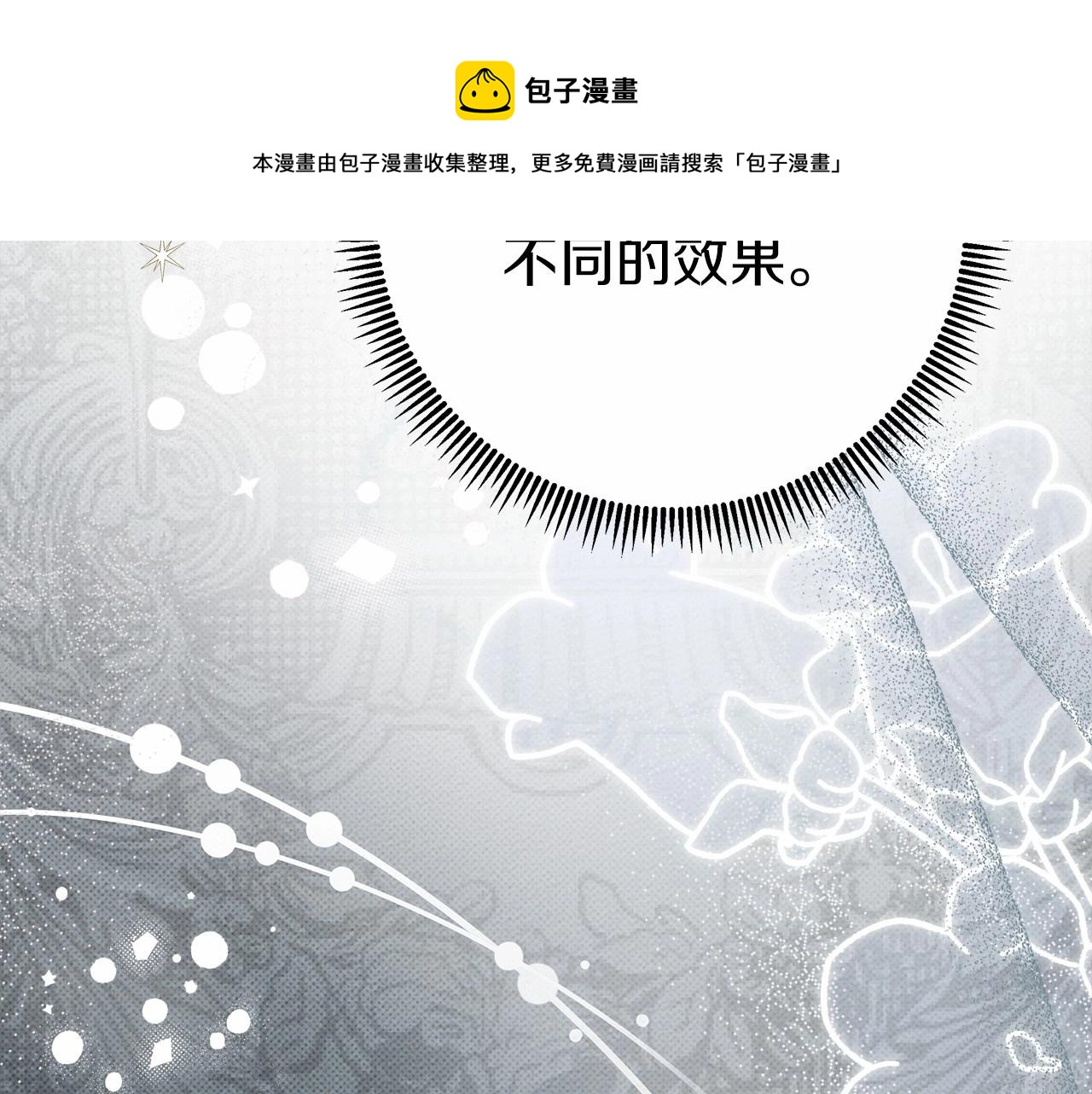 第54话 躲在墙角147