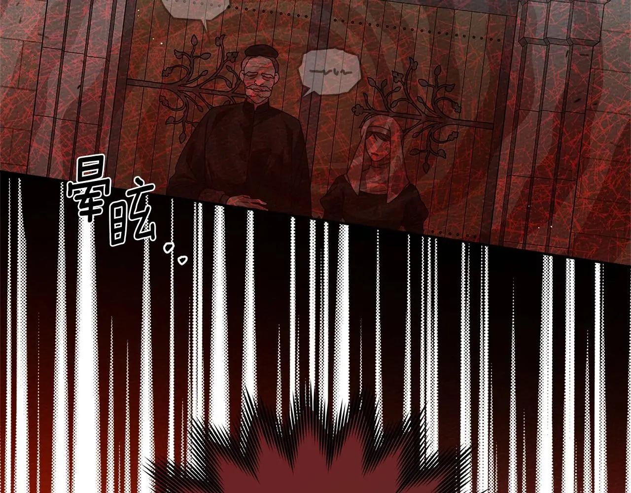 第71话 充满担忧19