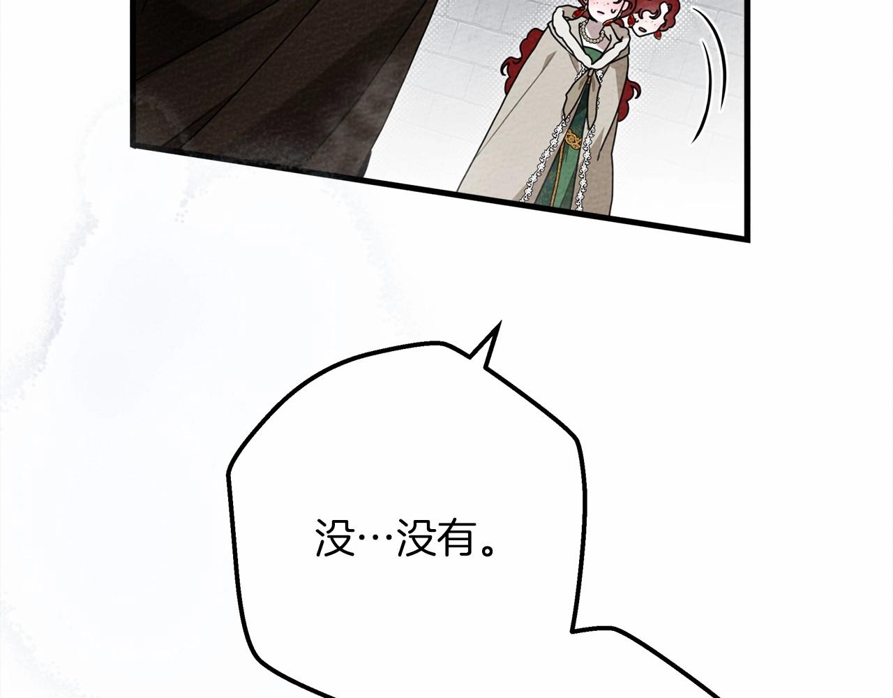 第55话 哄老婆啦2