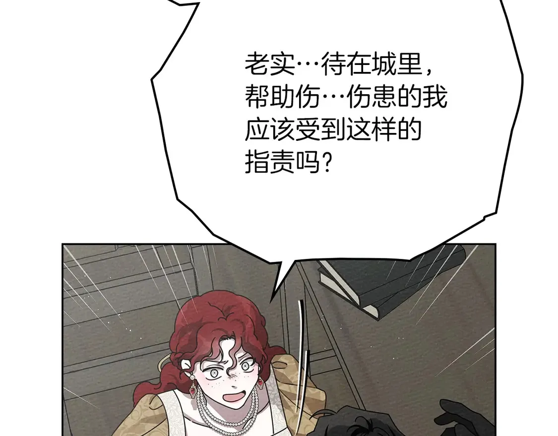 第89话37