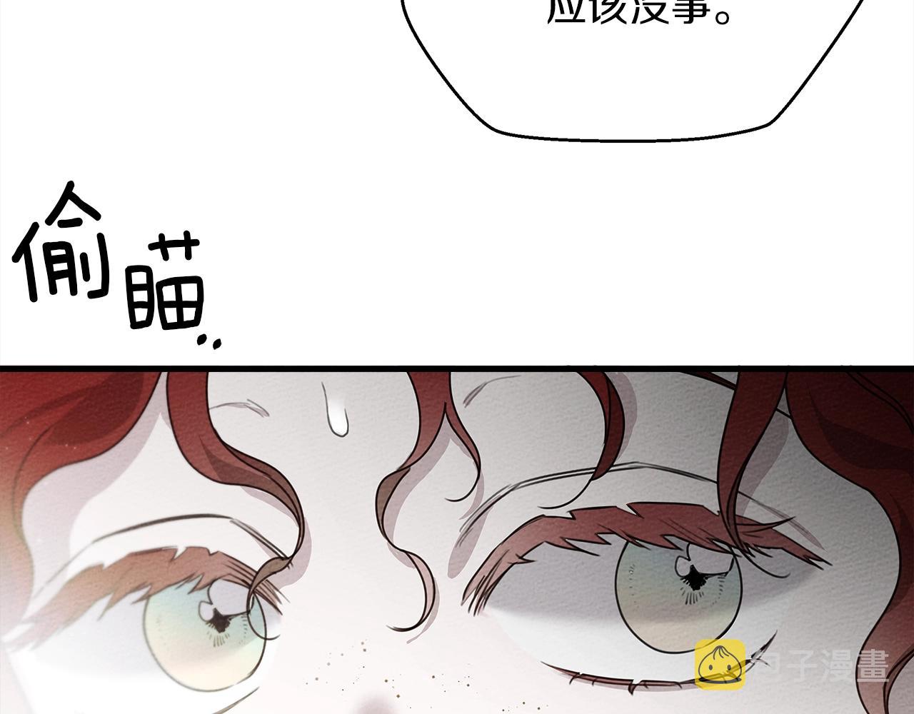 第39话 我不走73