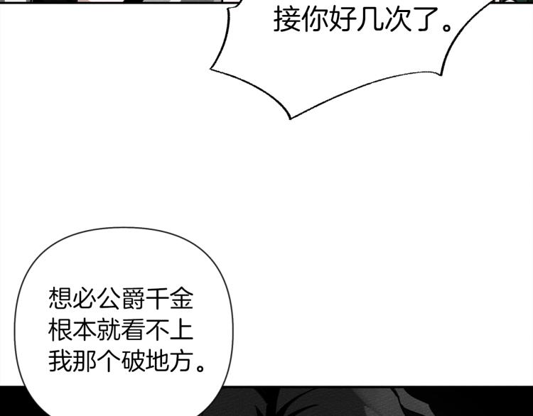 第3话 归途93