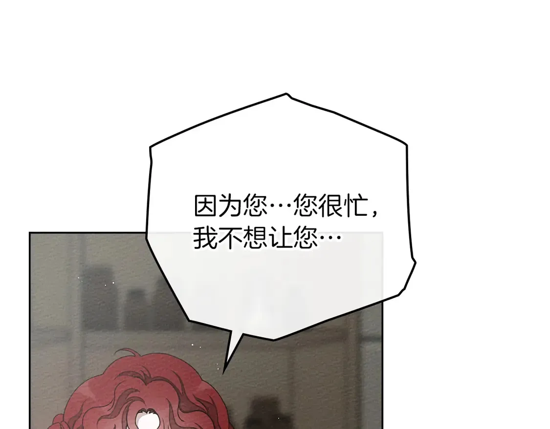 第89话11