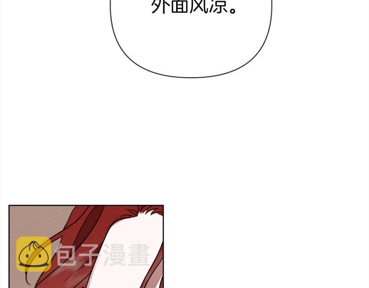 第17话 把商人叫来46