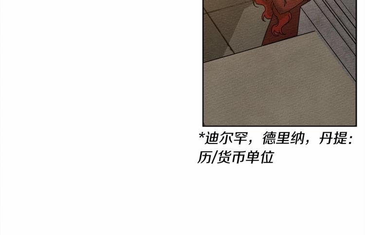第13话 田野上的花140