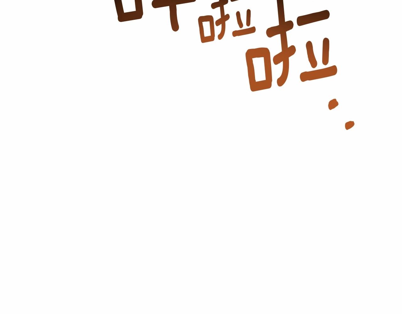 第51话 还真是霸道啊24