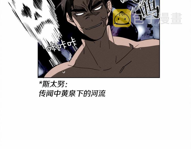 第9话 夫人的责任28