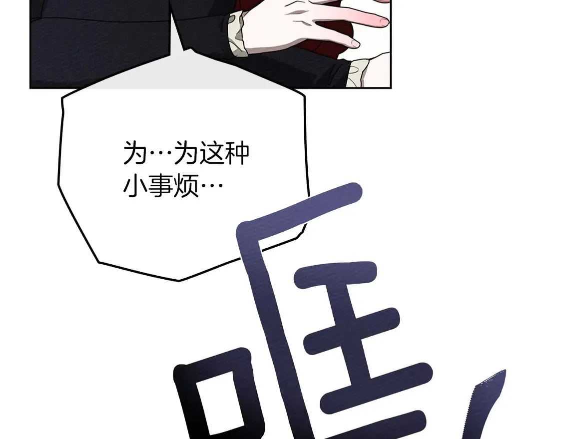 第89话13
