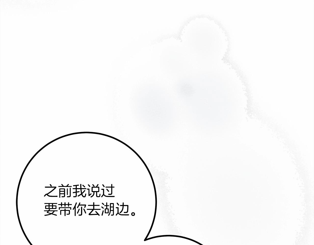 第55话 哄老婆啦39