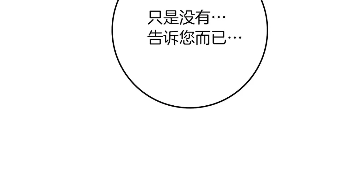 第89话17