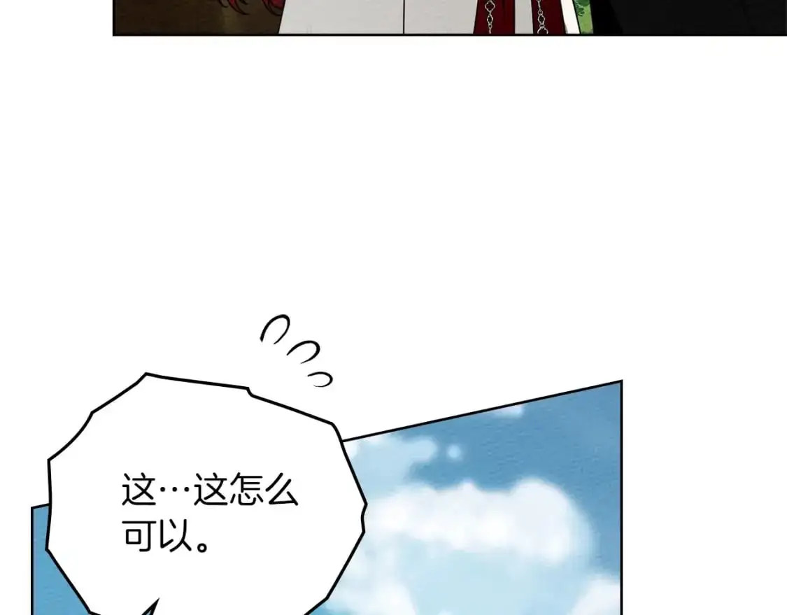 第76话 太兴奋了141