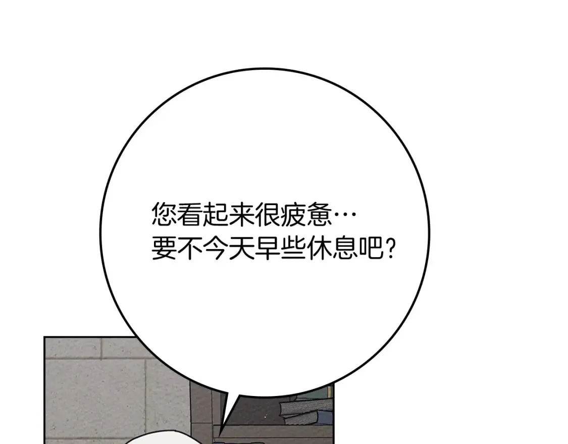 第84话 这里不要拘谨129