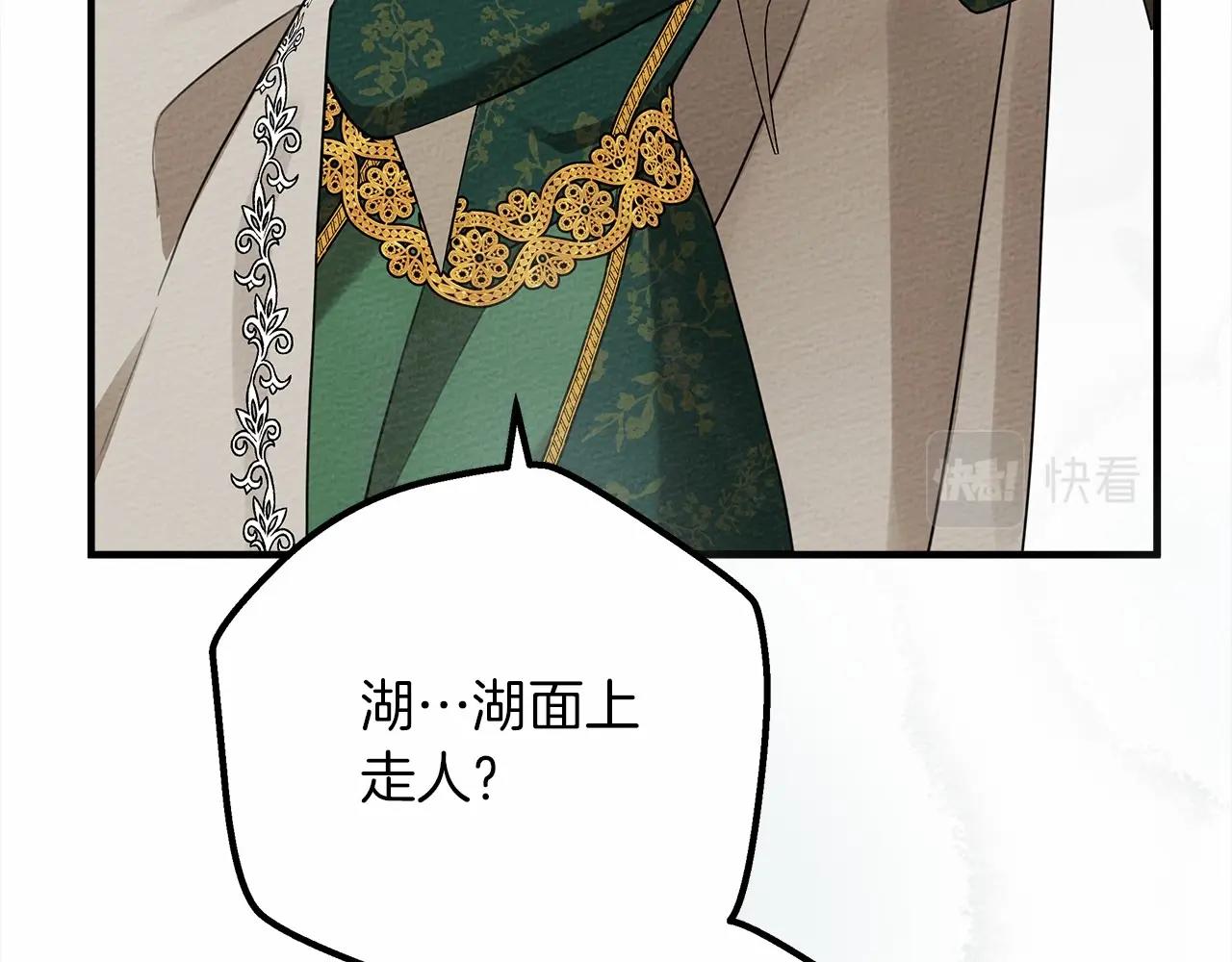 第55话 哄老婆啦88