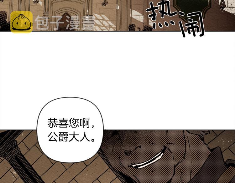 第1话 口吃的公爵小姐123