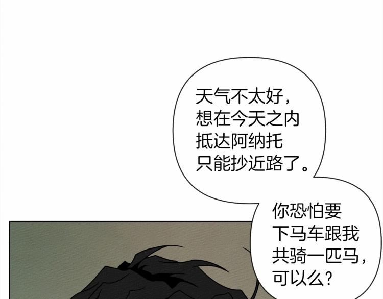 第7话 麦茜，这是我的领地137