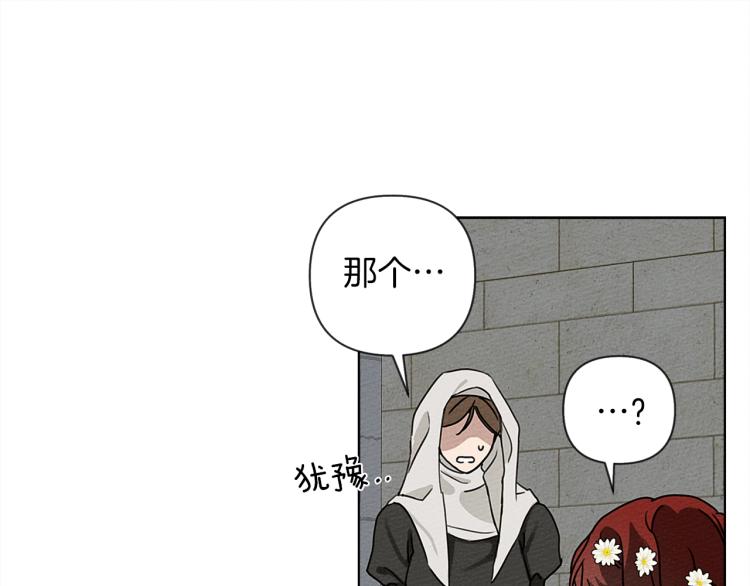 第11话 投喂19