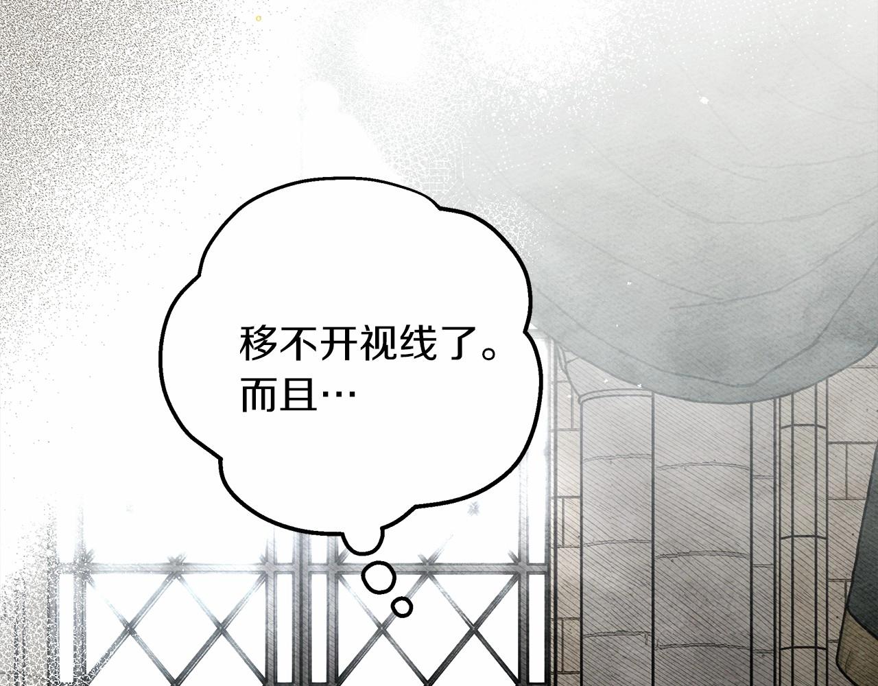 第57话 我重要还是学习重要？185