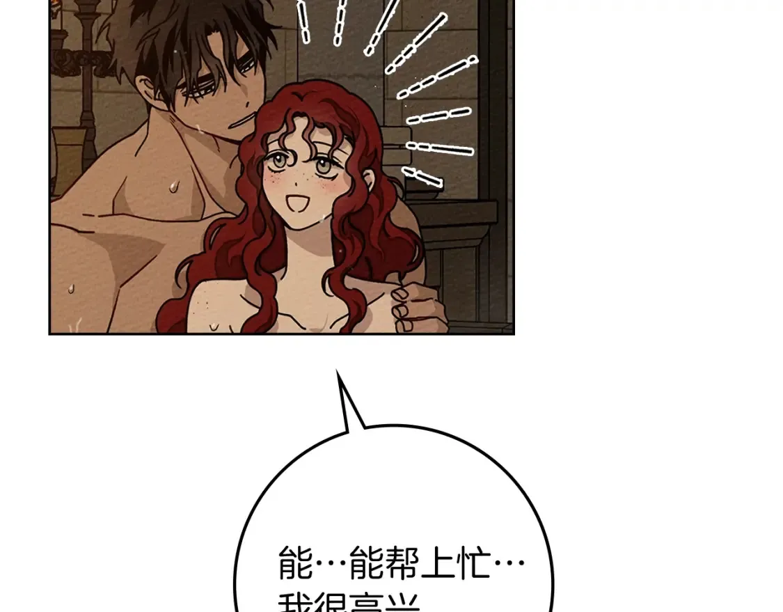 第83话 先忍一下，好吗？104
