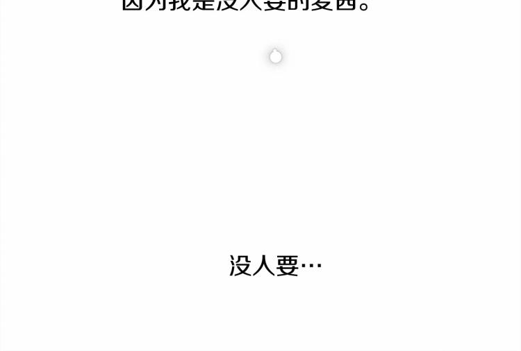 第4话 换衣服159