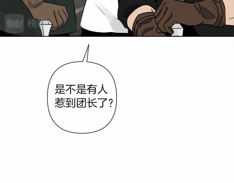 第10话 双标的领主大人15