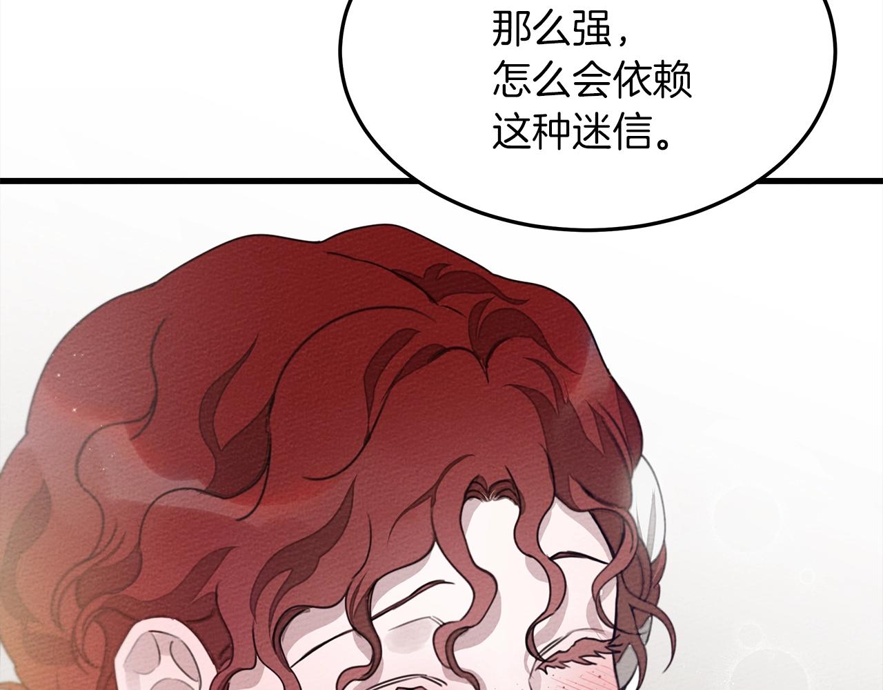 第37话 她主动亲我？！28