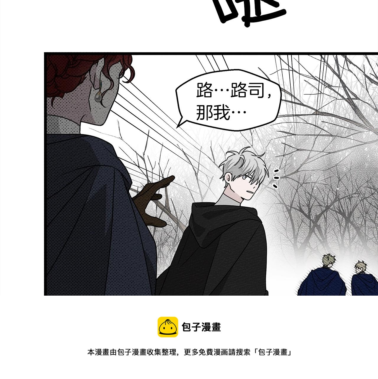 第39话 我不走8