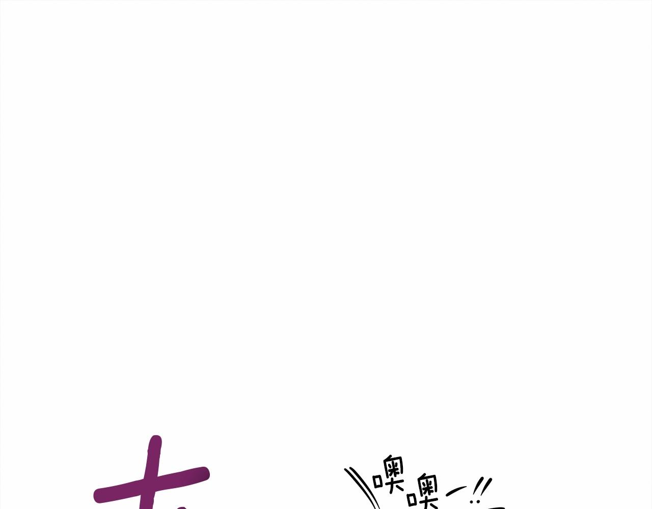 第48话 醉酒后的另一面147