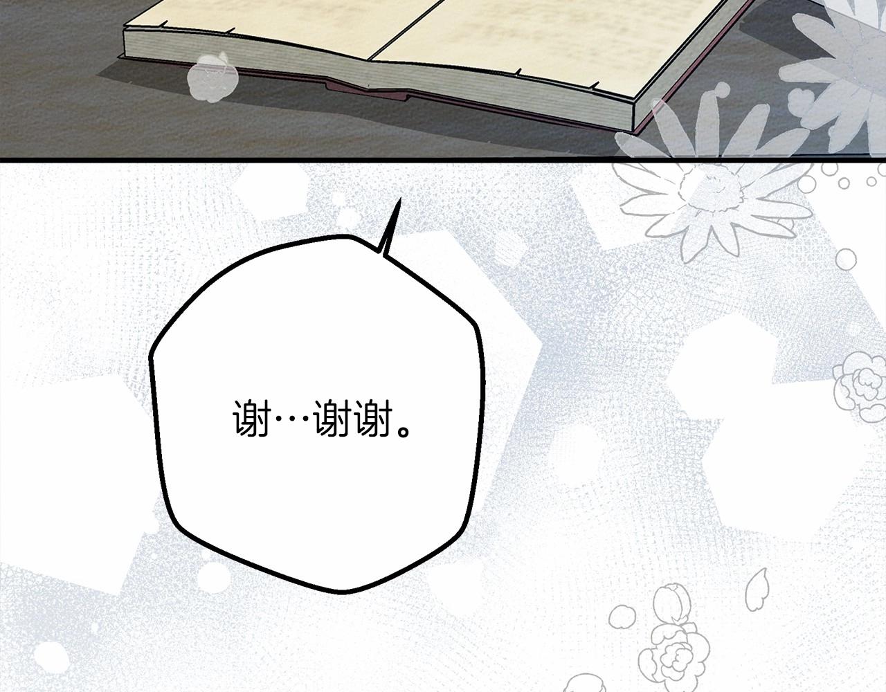 第51话 还真是霸道啊154