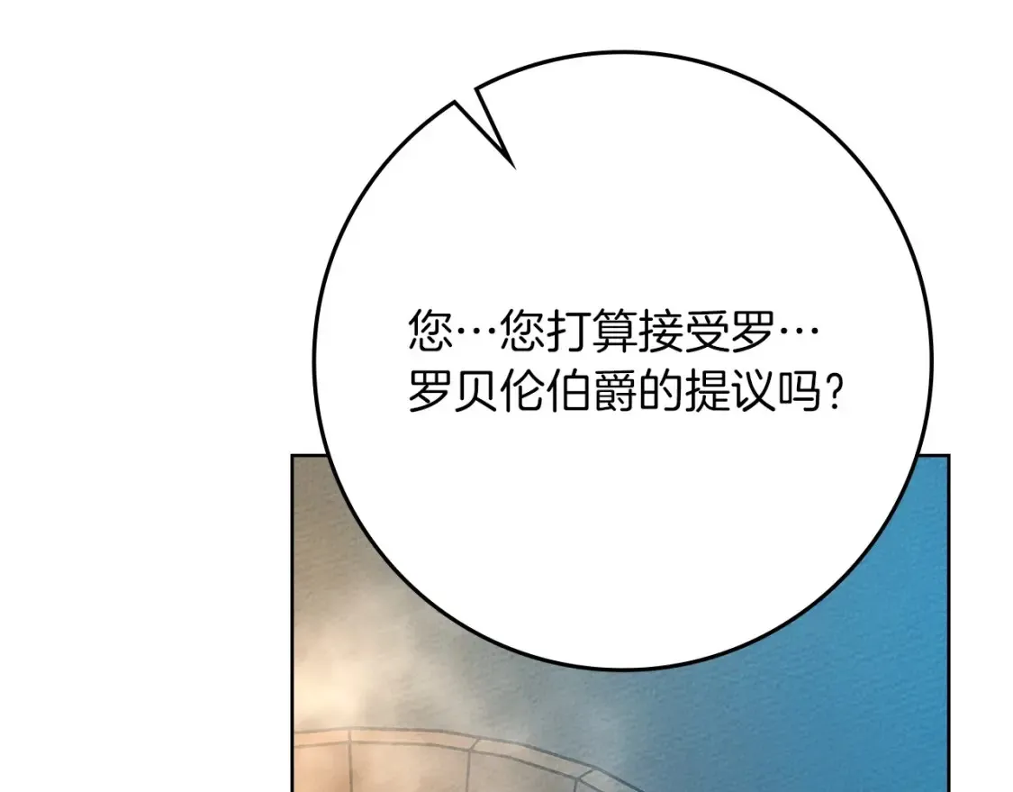 第85话 全身血液沸腾28