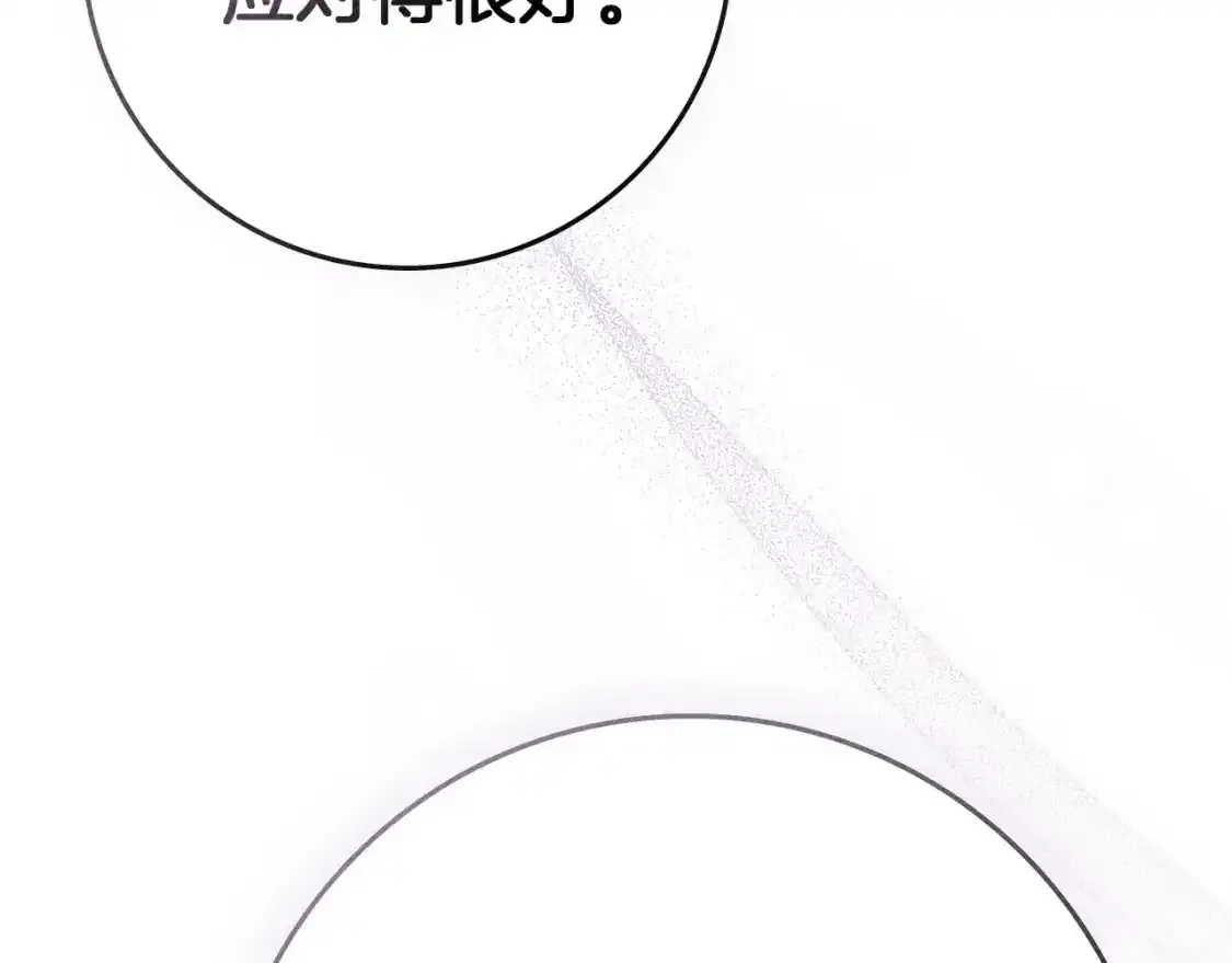 第81话47