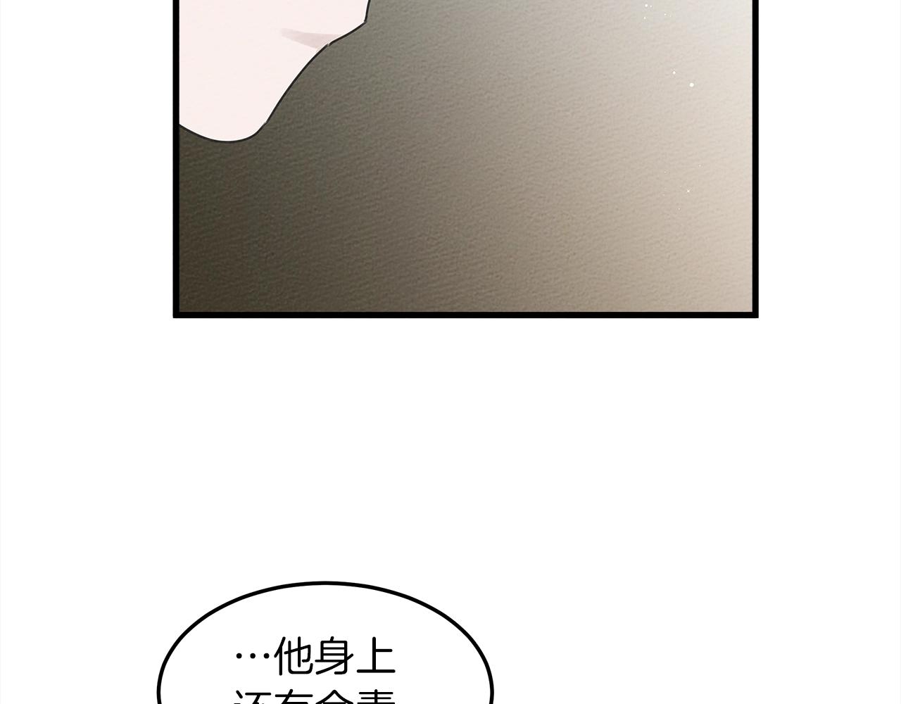 第39话 我不走143