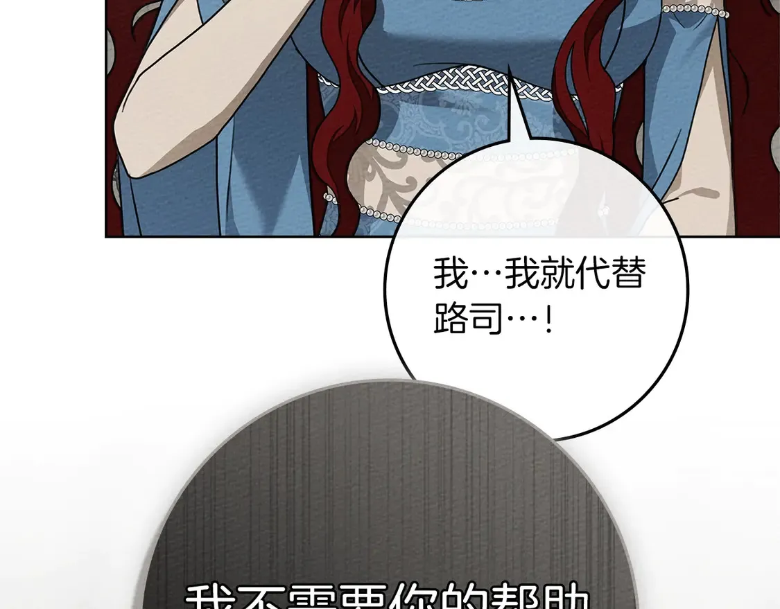 第93话 争吵145