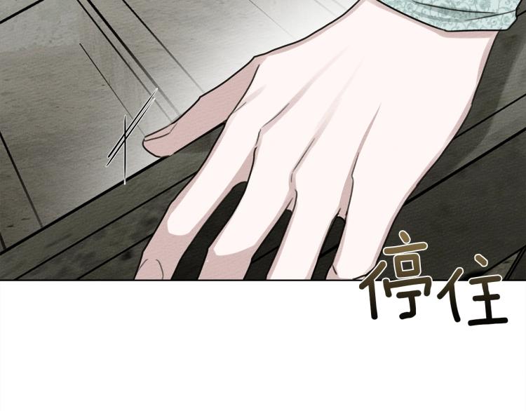 第17话 把商人叫来145