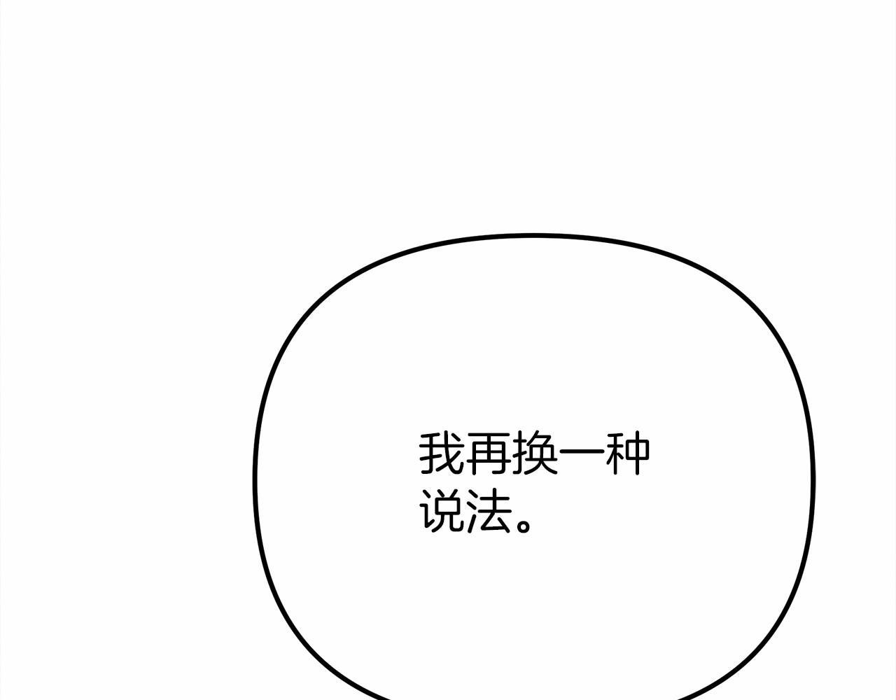 第43话 爱情使人上进139