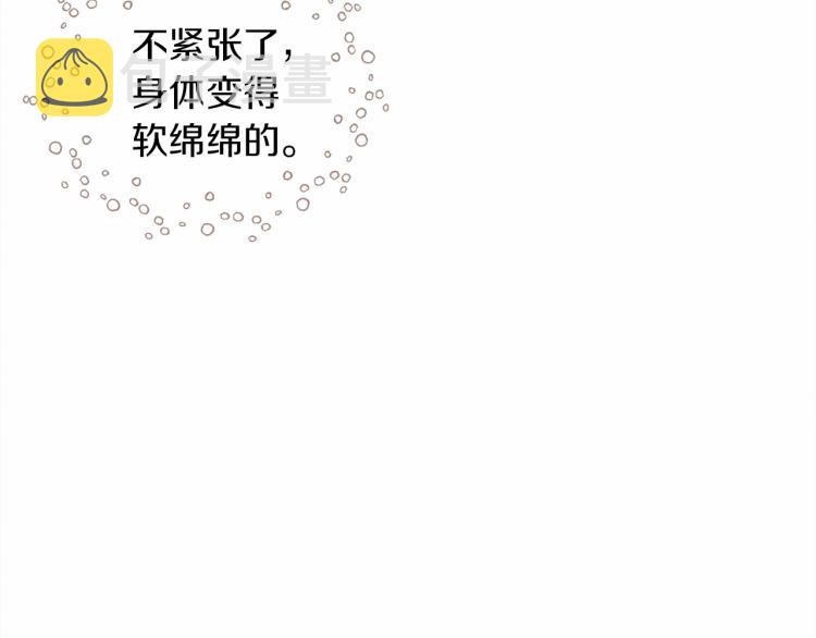第9话 夫人的责任43